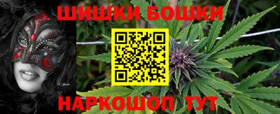 мефедрон Берёзовский