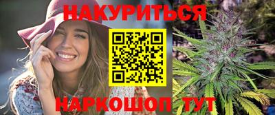 спайс Беслан