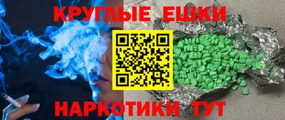 таблы Бийск