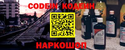 мефедрон Берёзовский