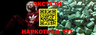 таблы Бийск