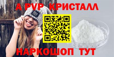 таблы Бийск