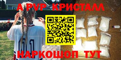 mdpv Волжский
