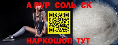 синтетический гашиш Бузулук