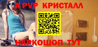 таблы Бийск