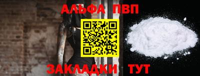 мефедрон Берёзовский