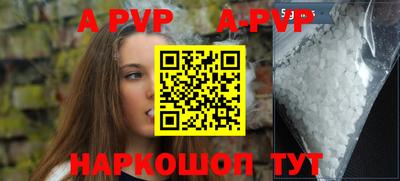 мефедрон Берёзовский