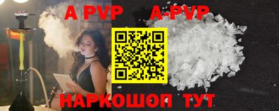 мефедрон Берёзовский
