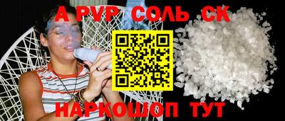 мефедрон мука Беслан