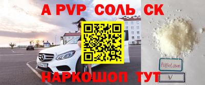 мефедрон Берёзовский