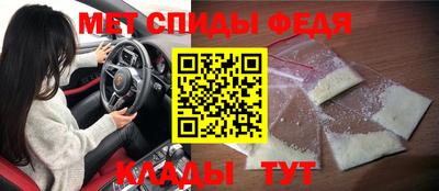 синтетический гашиш Бузулук