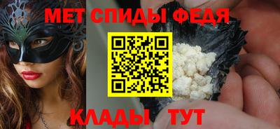 спайс Беслан