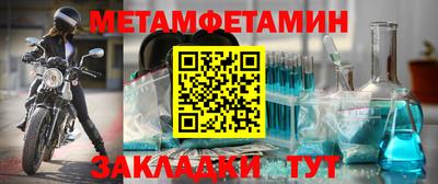 синтетический гашиш Бузулук