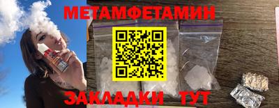 мефедрон Берёзовский