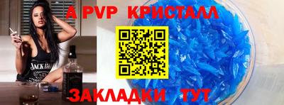 мефедрон Берёзовский