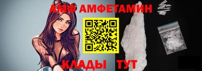 таблы Бийск