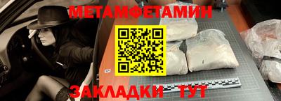 мефедрон Берёзовский