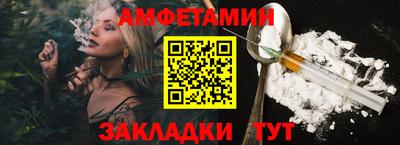 таблы Бийск
