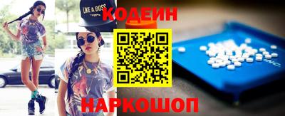 спайс Беслан