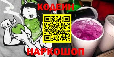 таблы Бийск