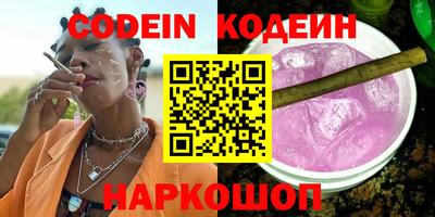 синтетический гашиш Бузулук