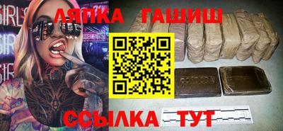 таблы Бийск