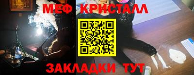 мефедрон Берёзовский