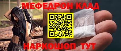 спайс Беслан