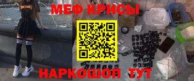 таблы Бийск
