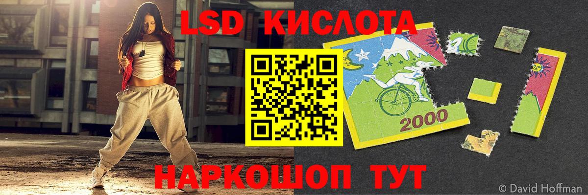 Лсд 25 экстази кислота  Вход с VPN  Краснокаменск  ЛСД экстази ecstasy 