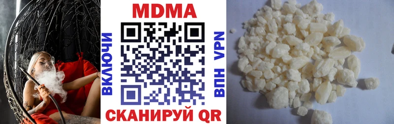 купить закладку  kraken зеркало  МДМА кристаллы  Краснокаменск 