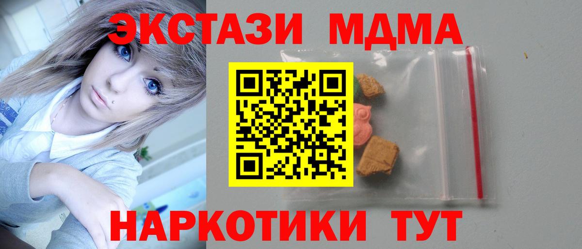 А ПВП Краснокаменск