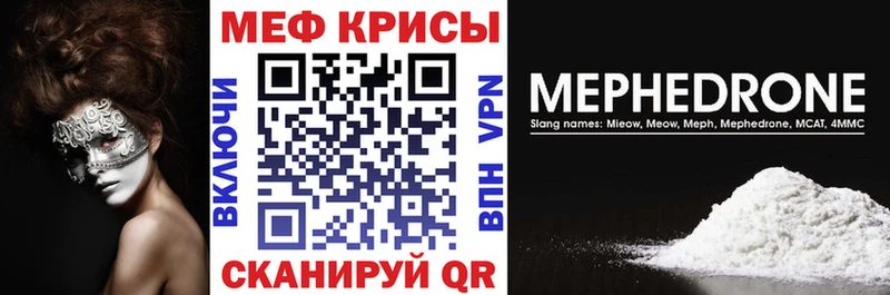 что такое   Краснокаменск  МЯУ-МЯУ 4 MMC 