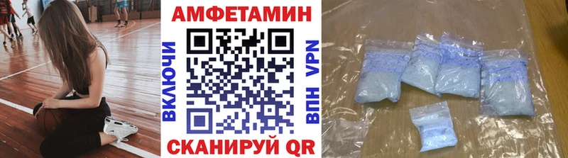 как найти закладки  Краснокаменск  hydra ссылки  Первитин Декстрометамфетамин 99.9% 
