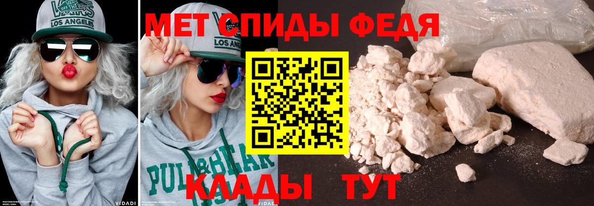 Метамфетамин Methamphetamine  Метамфетамин Methamphetamine  МЕТАМФЕТАМИН  Краснокаменск 