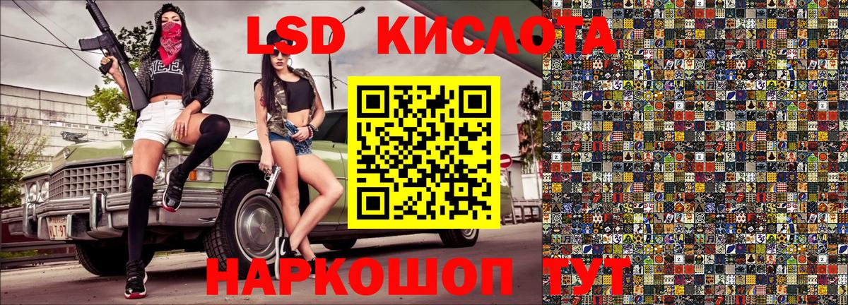 Марки 25I-NBOMe 1,8мг  Краснокаменск  Марки 25I-NBOMe 1,8мг 