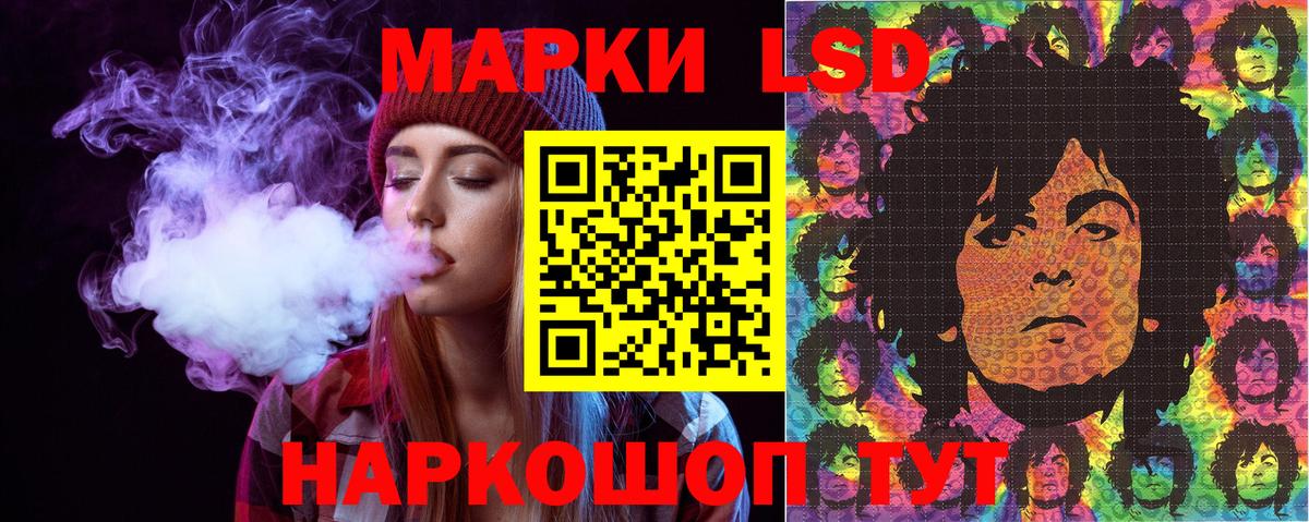 Марки 25I-NBOMe 1,5мг Краснокаменск