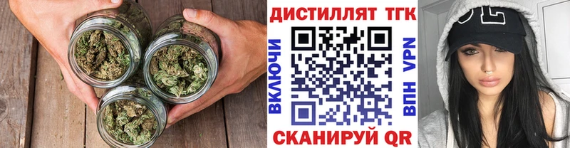 shop формула  Краснокаменск  Дистиллят ТГК жижа 