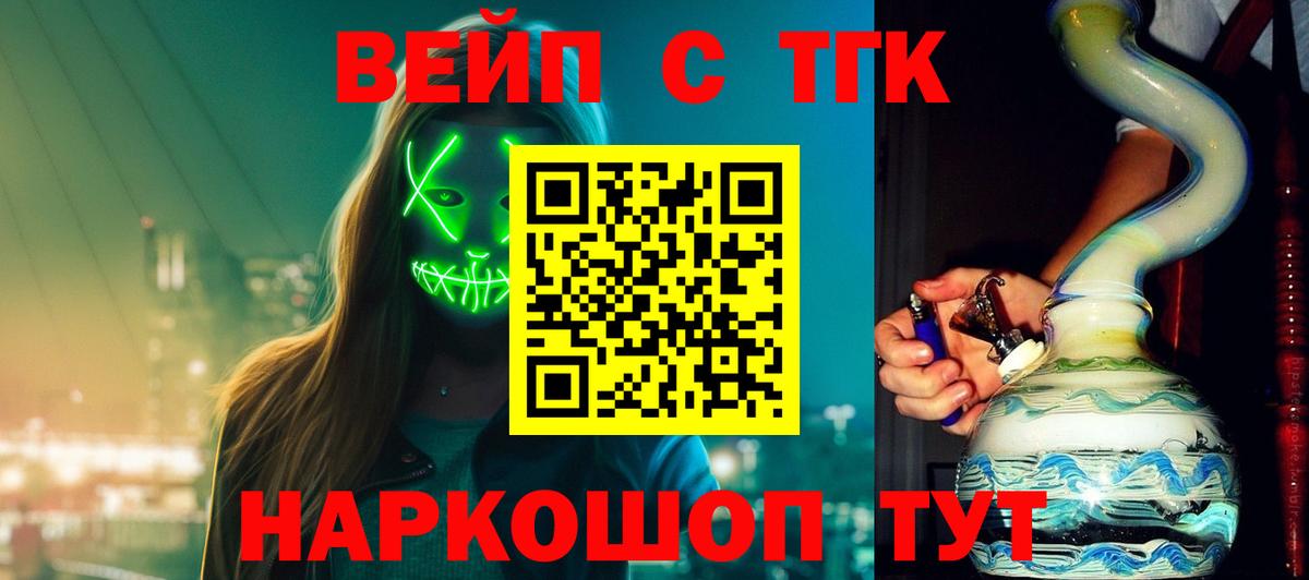 Дистиллят ТГК Wax Краснокаменск