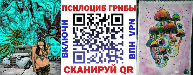 Галлюциногенные грибы GOLDEN TEACHER  Краснокаменск 