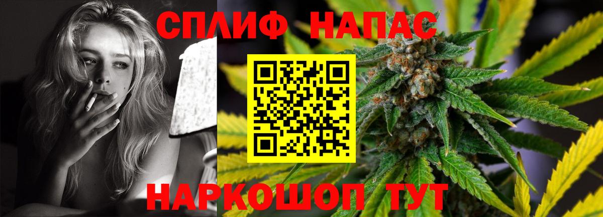 Мефедрон   Канабис  Cocaine  ТГК  Вход с VPN  ГАШИШ  Краснокаменск  A-PVP СК   НБОМе 